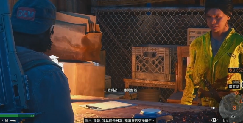 往日不再去南方前要做什么准备