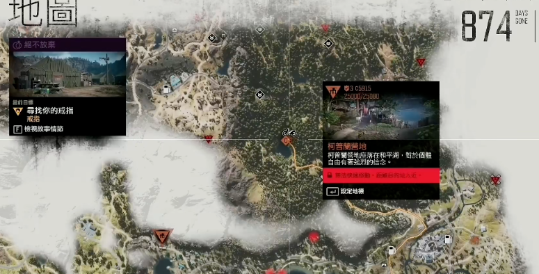 往日不再埋伏营地位置在哪