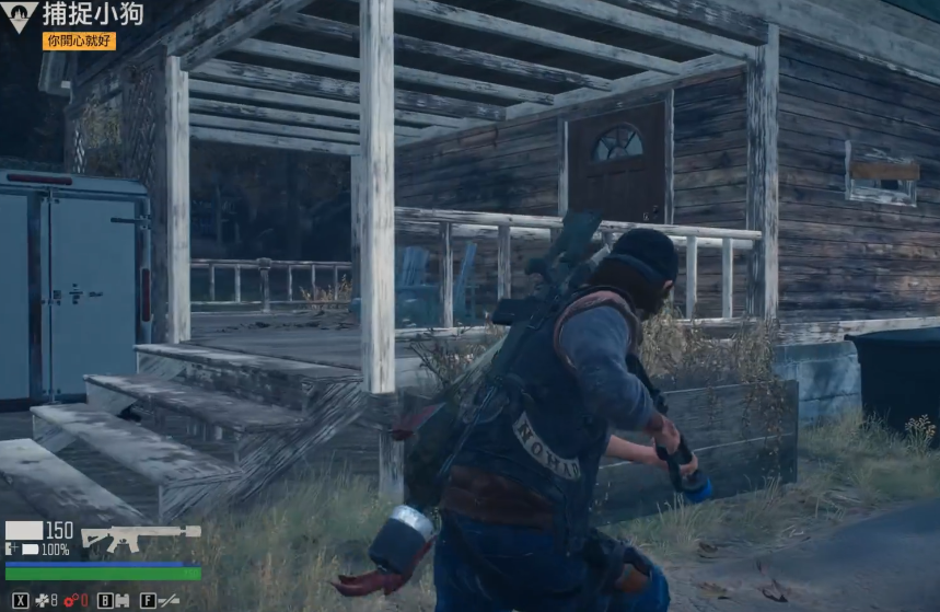 往日不再捕捉小狗任务怎么做 往日不再捕捉小狗任务怎么做