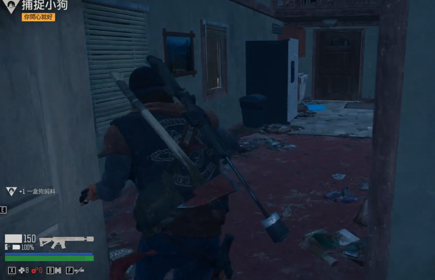 往日不再捕捉小狗任务怎么做 往日不再捕捉小狗任务怎么做