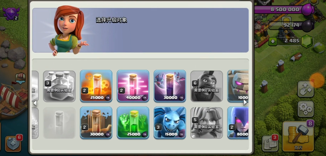 部落冲突如何秒建筑