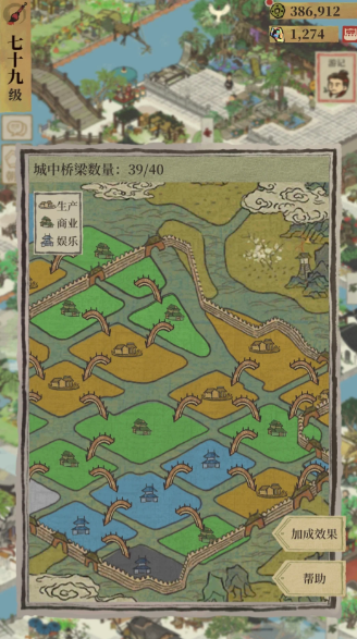 江南百景图宝库开哪个