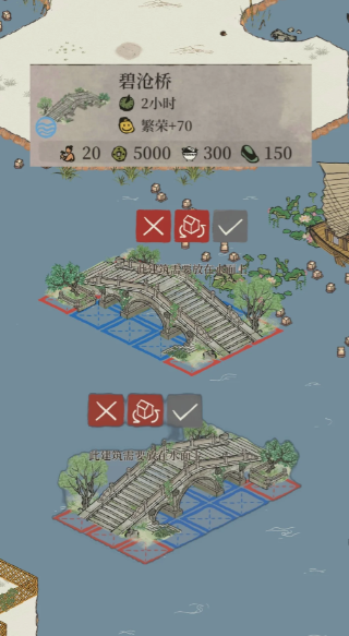 江南百景图宝库开哪个