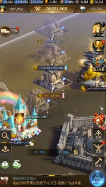 守望黎明废土争霸怎么打土地