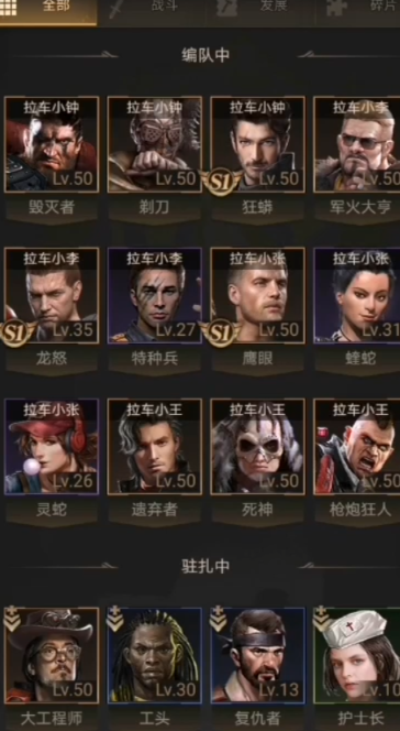 守望黎明怎么打小丑