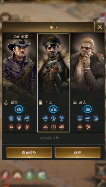 守望黎明怎么用斗士