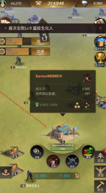 守望黎明怎么用斗士