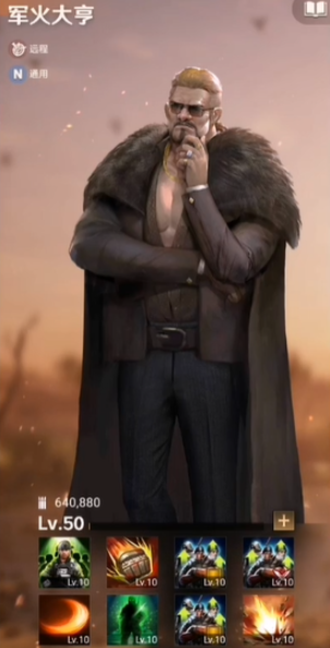 守望黎明毁灭者带什么英雄 守望黎明毁灭者带什么英雄