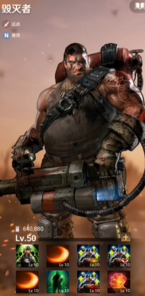 守望黎明毁灭者带什么英雄