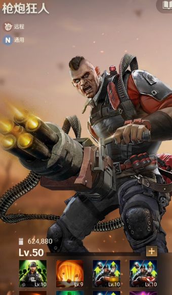 守望黎明毁灭者带什么英雄 守望黎明毁灭者带什么英雄