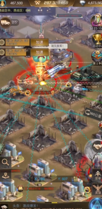 守望黎明第二基地怎么打