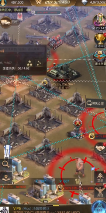 守望黎明第二基地怎么打