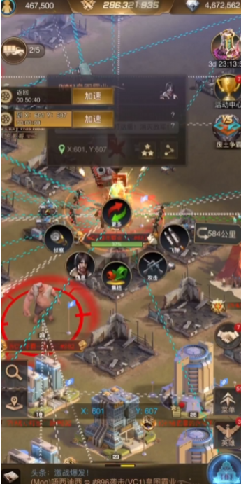 守望黎明第二基地怎么打