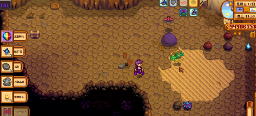 星露谷物语如何快速致富 星露谷物语如何快速致富