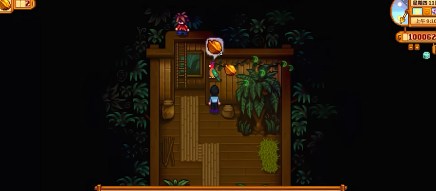 星露谷物语姜岛怎么去东边