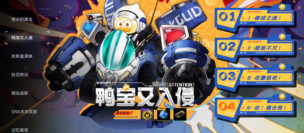 无期迷途肉养什么 无期迷途肉养什么