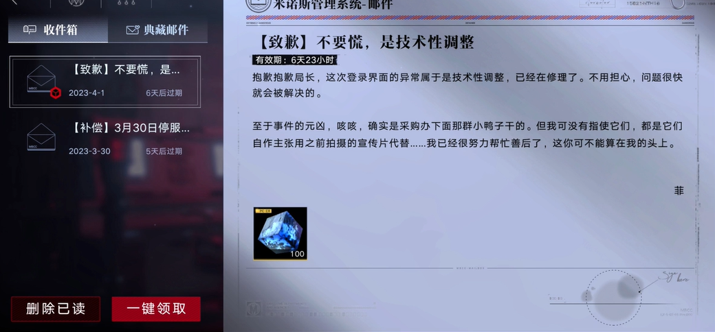 无期迷途肉养什么 无期迷途肉养什么