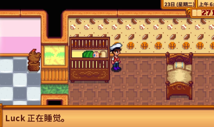 星露谷物语怎么有小孩