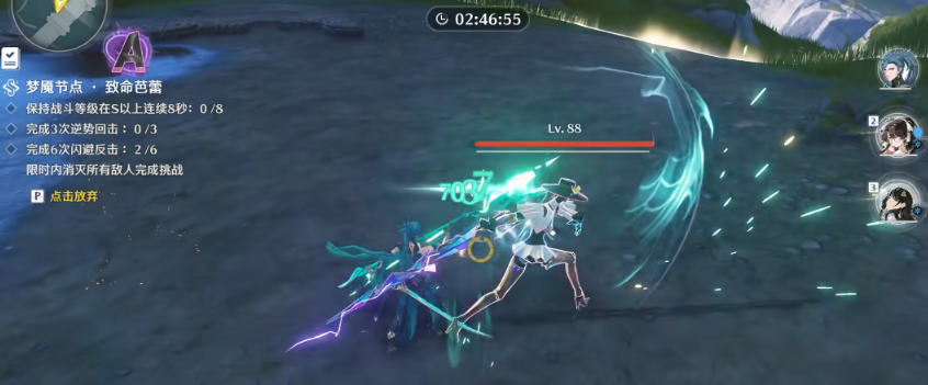 鸣潮变奏技能怎么打 鸣潮变奏技能怎么打