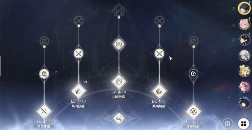 鸣潮变奏技能怎么打 鸣潮变奏技能怎么打