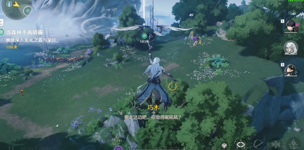 鸣潮的毒雾怎么抵抗