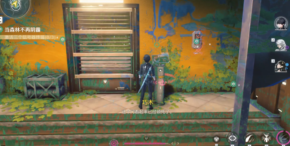 鸣潮的毒雾怎么抵抗