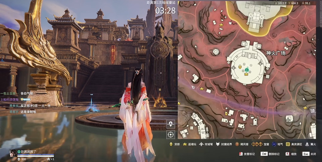 永劫无间新图红甲怎么弄