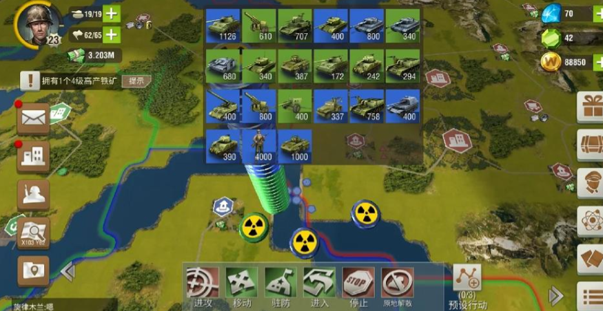 二战风云怎么成为上等兵