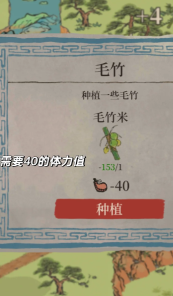 江南百景图怎么赚很多钱