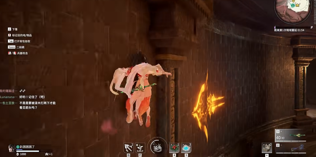 永劫无间新图红甲怎么弄