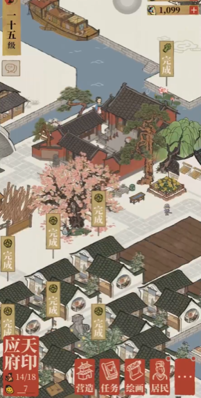 江南百景图船运怎么弄