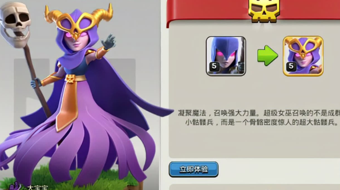 部落冲突7本怎么打资源