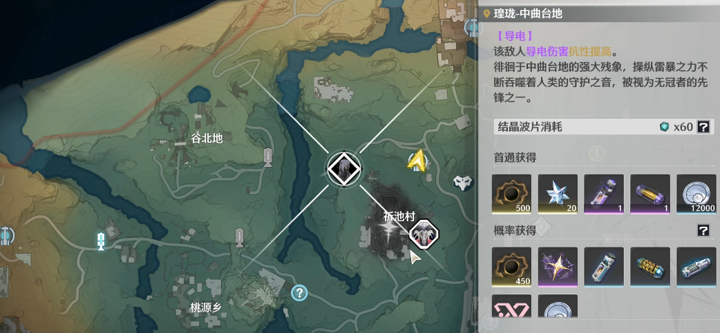 鸣潮金库怎么召唤车