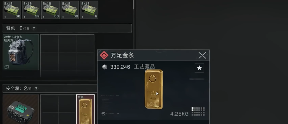 三角洲行动多少耐久的护甲能用