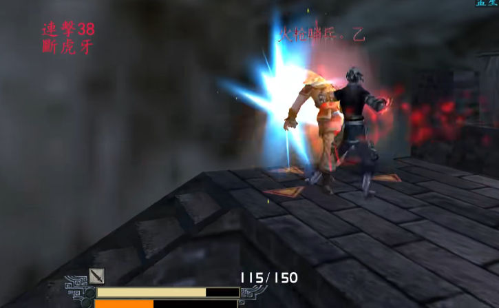 流星蝴蝶剑武器大招是什么 流星蝴蝶剑武器大招是什么