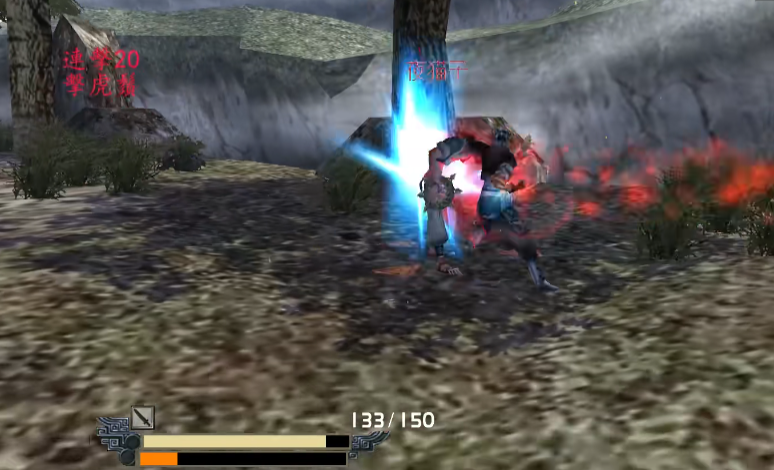 流星蝴蝶剑武器大招是什么