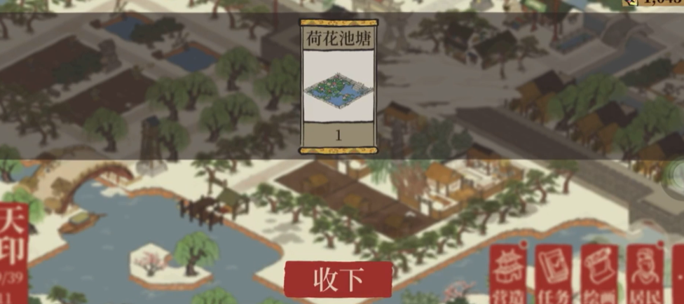 江南百景图门怎么弄路