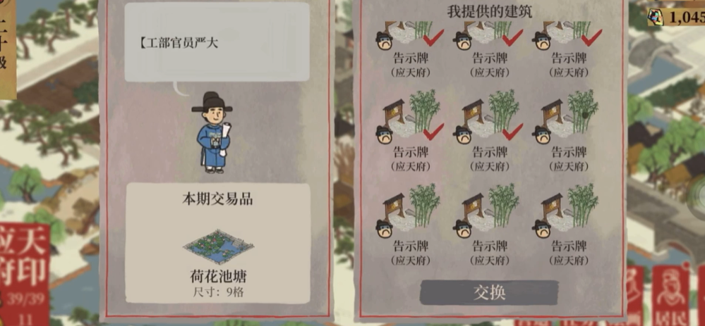 江南百景图门怎么弄路