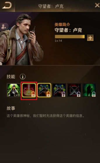 守望黎明农夫怎么玩后期的技能