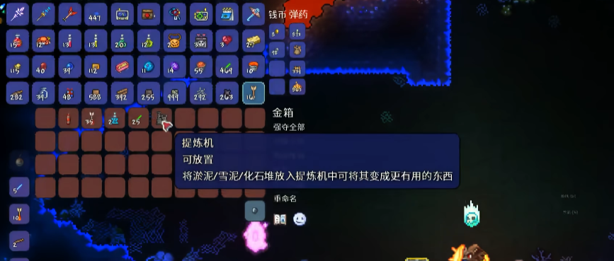 泰拉瑞亚提炼机在哪