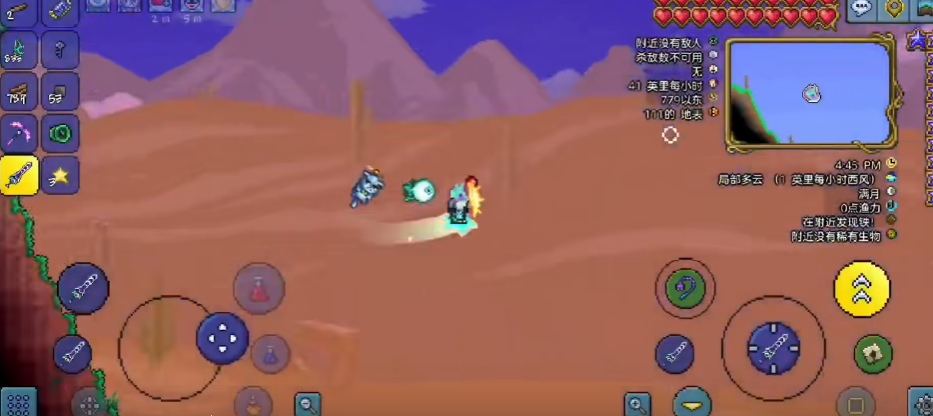 泰拉瑞亚怎么合成泰拉靴 泰拉瑞亚怎么合成泰拉靴