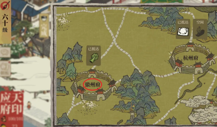 江南百景图五彩石有啥用 江南百景图五彩石有啥用