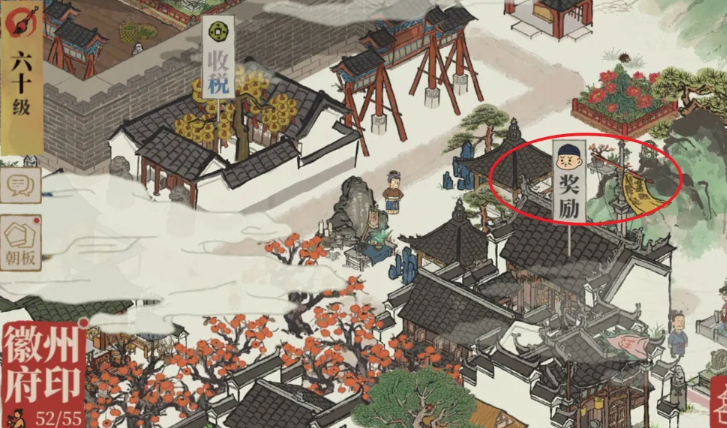 江南百景图五彩石有啥用 江南百景图五彩石有啥用