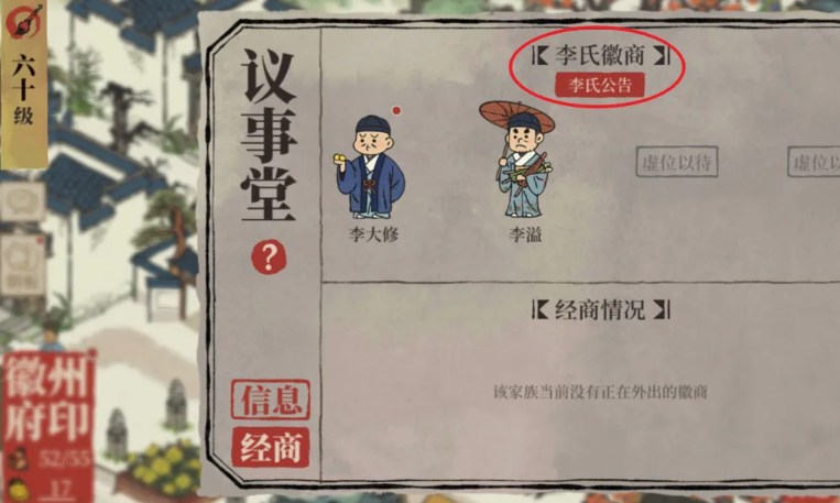 江南百景图五彩石有啥用