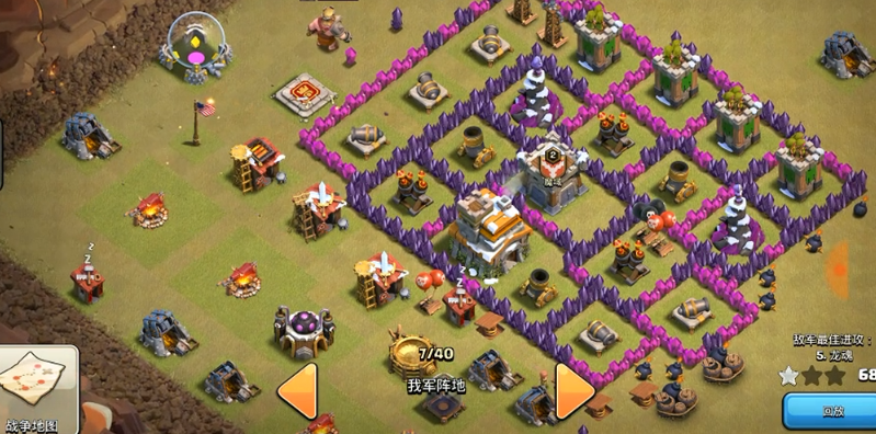 部落冲突营房如何升级