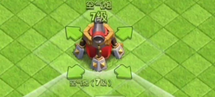 部落冲突空气炮怎么用 部落冲突空气炮怎么用