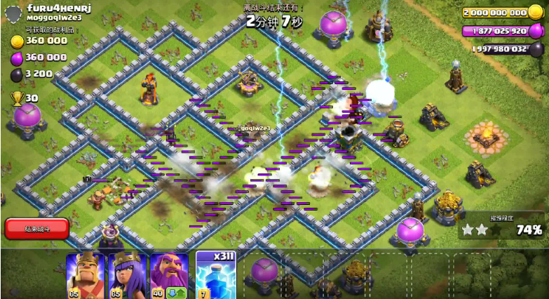 部落冲突怎么用雷电法术 部落冲突怎么用雷电法术