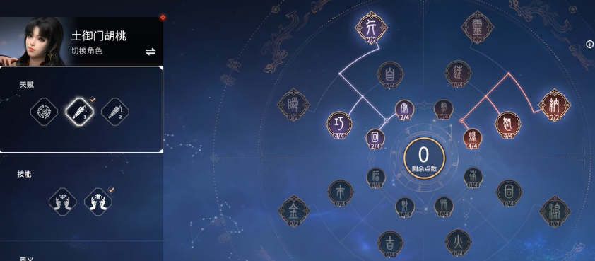 永劫无间基本玩法有哪些