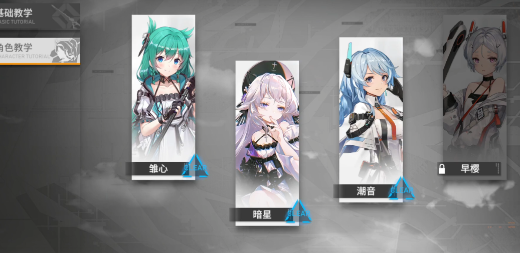 深空之眼哪些角色需专武