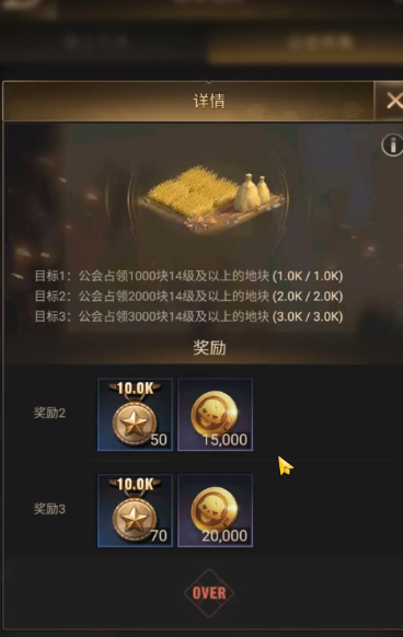 守望黎明废土争霸怎么打